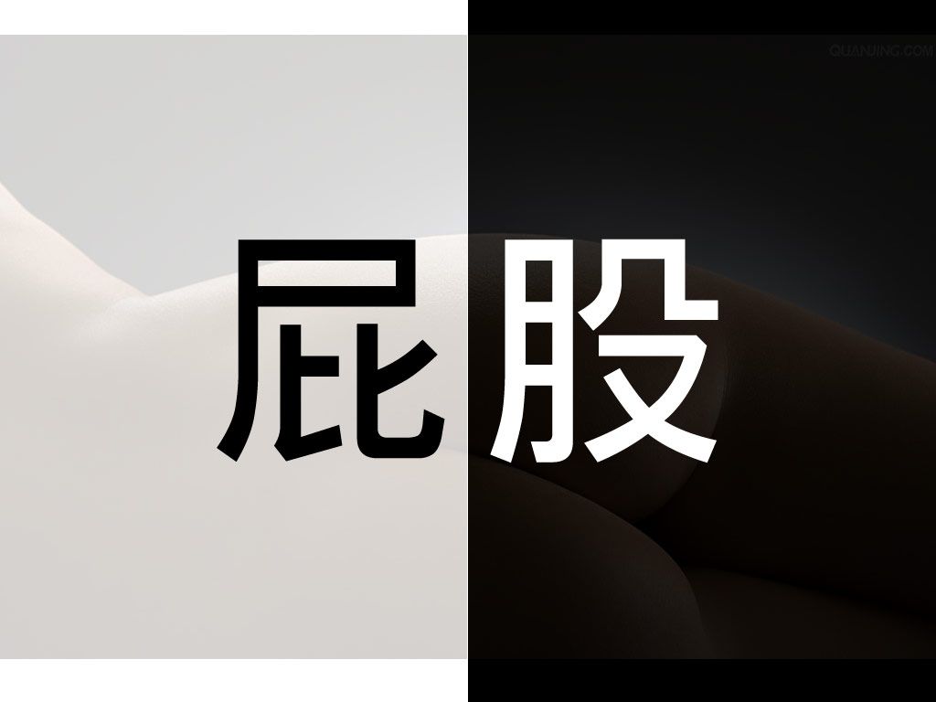 一屁股的家族房间-视频聊天-视频交友-<em>美女</em>视频